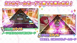 おねがい、俺を現実に戻さないで! シンフォニアステージ