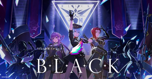 ���������꡼ No.001�Υ���ͥ������ / ���������ץ��������ȡ�B.L.A.C.K.�פΥƥ������ӥ��奢��������������4�ͤΥ��륨�åȤ��о�