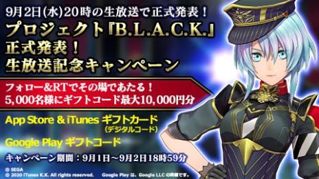 ���������꡼ No.005�Υ���ͥ������ / ���������ץ��������ȡ�B.L.A.C.K.�פΥƥ������ӥ��奢��������������4�ͤΥ��륨�åȤ��о�