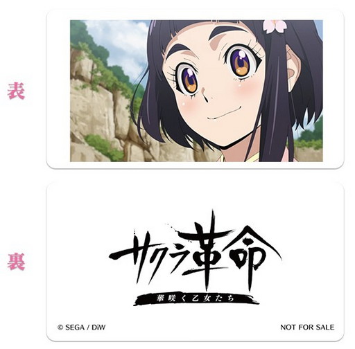 ���������꡼ No.001�Υ���ͥ������ / �֥������̿�ץ��ꥸ�ʥ��Х���Хåƥ꡼�������륭���ڡ��󳫺�