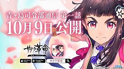 ꡼ No.014 | TGS 2020ϡ֥̿ ں餯פθȤۿꡣ2020ǯ1091200˥