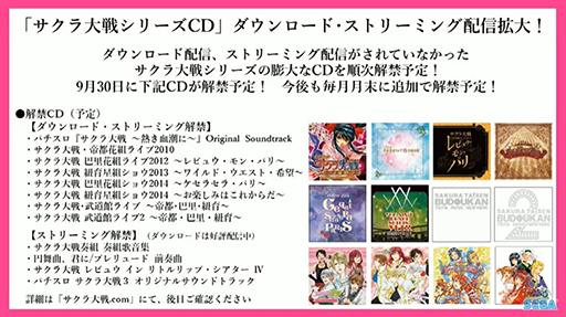 ꡼ No.015 | TGS 2020ϡ֥̿ ں餯פθȤۿꡣ2020ǯ1091200˥