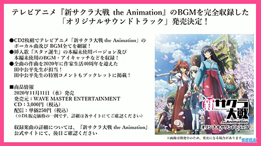 ꡼ No.016 | TGS 2020ϡ֥̿ ں餯פθȤۿꡣ2020ǯ1091200˥