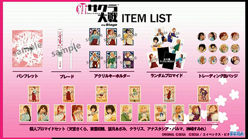 ꡼ No.020 | TGS 2020ϡ֥̿ ں餯פθȤۿꡣ2020ǯ1091200˥