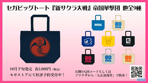 ꡼ No.021 | TGS 2020ϡ֥̿ ں餯פθȤۿꡣ2020ǯ1091200˥