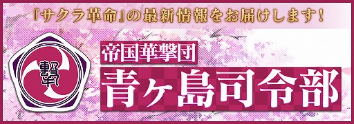 ꡼ No.024 | TGS 2020ϡ֥̿ ں餯פθȤۿꡣ2020ǯ1091200˥