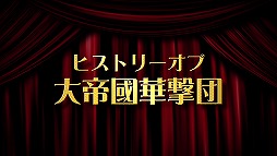 ���������꡼ No.002�Υ���ͥ������ / �֥������̿�פ������Ѥ�Ҳ𤹤�PV��������줿����������1���ۿ���������Ͽ�󽷤ˤ���ԥץ쥤�θ���γ��Ť��ɲä�