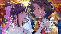 ���������꡼ No.003�Υ���ͥ������ / �֥������̿�פ������Ѥ�Ҳ𤹤�PV��������줿����������1���ۿ���������Ͽ�󽷤ˤ���ԥץ쥤�θ���γ��Ť��ɲä�