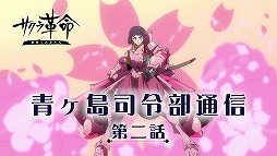 ���������꡼ No.003�Υ���ͥ������ / �֥������̿�פλ�����Ͽ�Կ���15���ͤ����ˡ������ߥ�������2�������������