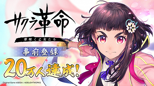 ���������꡼ No.001�Υ���ͥ������ / �֥������̿�פλ�����Ͽ����20���ͤ�ã����ϯ�ɷ�ξ��ȡ����η��ġ��ĥ�����ȡɤΥ饤�ֽб餬����