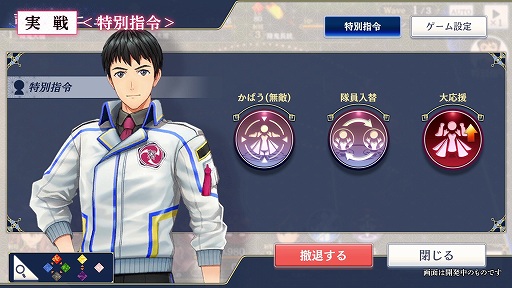 ���������꡼ No.007�Υ���ͥ������ / �֥������̿�פ˼�������륳�ޥ�ɥ饤��Хȥ�ξܺ٤�������