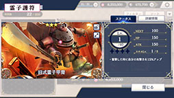 ���������꡼ No.017�Υ���ͥ������ / �֥������̿�פ˼�������륳�ޥ�ɥ饤��Хȥ�ξܺ٤�������