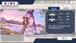 ���������꡼ No.019�Υ���ͥ������ / �֥������̿�פ˼�������륳�ޥ�ɥ饤��Хȥ�ξܺ٤�������