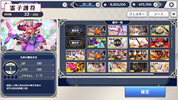 ���������꡼ No.020�Υ���ͥ������ / �֥������̿�פ˼�������륳�ޥ�ɥ饤��Хȥ�ξܺ٤�������