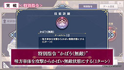 ���������꡼ No.021�Υ���ͥ������ / �֥������̿�פ˼�������륳�ޥ�ɥ饤��Хȥ�ξܺ٤�������