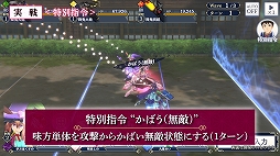 ���������꡼ No.022�Υ���ͥ������ / �֥������̿�פ˼�������륳�ޥ�ɥ饤��Хȥ�ξܺ٤�������