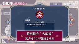 ���������꡼ No.023�Υ���ͥ������ / �֥������̿�פ˼�������륳�ޥ�ɥ饤��Хȥ�ξܺ٤�������