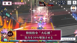 ���������꡼ No.024�Υ���ͥ������ / �֥������̿�פ˼�������륳�ޥ�ɥ饤��Хȥ�ξܺ٤�������