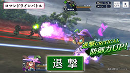 ���������꡼ No.025�Υ���ͥ������ / �֥������̿�פ˼�������륳�ޥ�ɥ饤��Хȥ�ξܺ٤�������