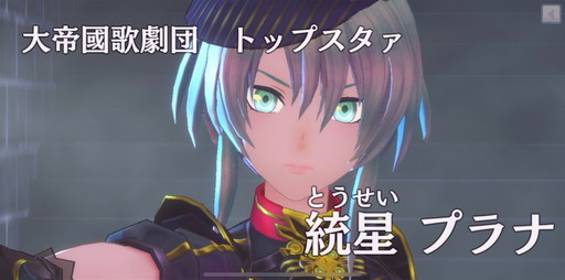 画像ギャラリー No.003のサムネイル画像 / 「サクラ革命 〜華咲く乙女たち〜」メディア向け先行プレイ体験会をレポート。「大帝國華撃団B.L.A.C.K.」の誕生経緯も