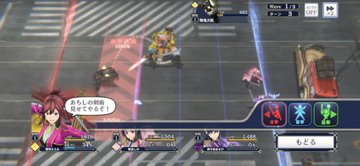 画像ギャラリー No.010のサムネイル画像 / 「サクラ革命 〜華咲く乙女たち〜」メディア向け先行プレイ体験会をレポート。「大帝國華撃団B.L.A.C.K.」の誕生経緯も