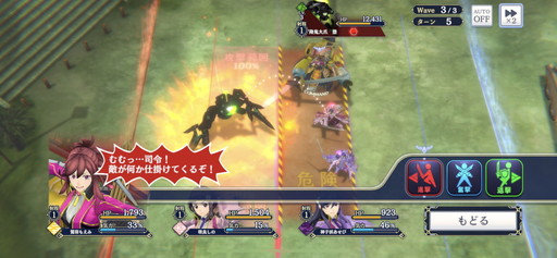 画像ギャラリー No.011のサムネイル画像 / 「サクラ革命 〜華咲く乙女たち〜」メディア向け先行プレイ体験会をレポート。「大帝國華撃団B.L.A.C.K.」の誕生経緯も