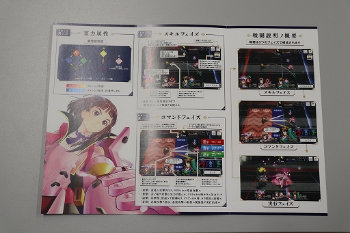 ���������꡼ No.006�Υ���ͥ������ / �֥������̿ ���ں餯����������������θ��񤬳��š���ȯ�ǥ��쥯�����Ⱥ�ʲȡ����ɤ��������Ť����ȡ������祦���濴�˥�ݡ���