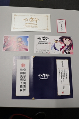 ���������꡼ No.013�Υ���ͥ������ / �֥������̿ ���ں餯����������������θ��񤬳��š���ȯ�ǥ��쥯�����Ⱥ�ʲȡ����ɤ��������Ť����ȡ������祦���濴�˥�ݡ���