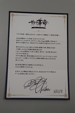 ���������꡼ No.014�Υ���ͥ������ / �֥������̿ ���ں餯����������������θ��񤬳��š���ȯ�ǥ��쥯�����Ⱥ�ʲȡ����ɤ��������Ť����ȡ������祦���濴�˥�ݡ���