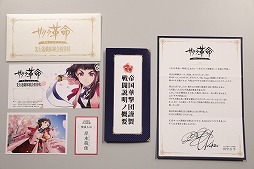 ꡼ No.004Υͥ / ֥̿ ں餯ԥץ쥤θθݡȤ