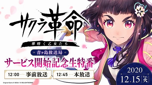 ���������꡼ No.001�Υ���ͥ������ / �֥������̿�ס���вȡ��������᤬�꤬����ϯ�ɷ��12��15�������֤Ǿ��