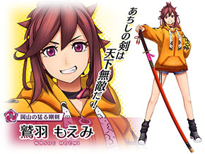 ꡼ No.006 | ֥̿סܱतϤβԥååפ㤬