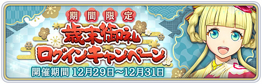 画像ギャラリー No.004のサムネイル画像 / 「サクラ革命 〜華咲く乙女たち〜」,期間限定イベント“サムライアンジュの九州武者修行”が開催
