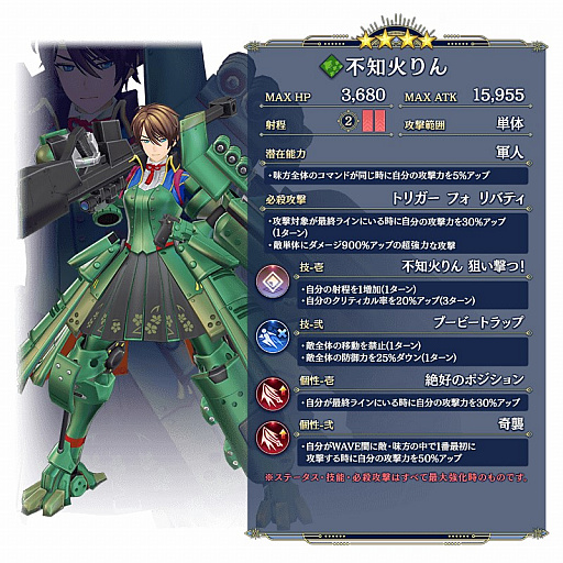 画像ギャラリー No.010のサムネイル画像 / 「サクラ革命 〜華咲く乙女たち〜」,期間限定イベント“サムライアンジュの九州武者修行”が開催