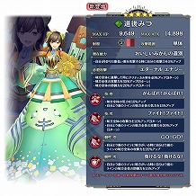 ���������꡼ No.005�Υ���ͥ������ / �֥������̿ ���ں餯�����������פǥᥤ�󥹥ȡ��꡼��3�ϡȻ͹�֡ɤ�����