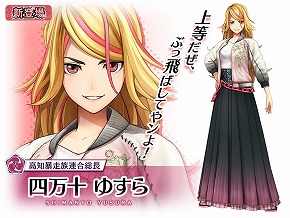 ���������꡼ No.006�Υ���ͥ������ / �֥������̿ ���ں餯�����������פǥᥤ�󥹥ȡ��꡼��3�ϡȻ͹�֡ɤ�����