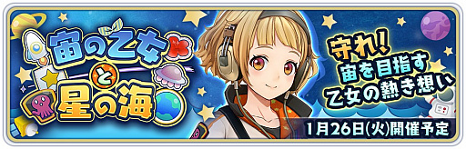 ���������꡼ No.001�Υ���ͥ������ / �֥������̿�ס����ָ��ꥤ�٥�ȡ���β��������γ��ɤγ��Ť�����