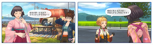 ���������꡼ No.003�Υ���ͥ������ / �֥������̿�ס����ָ��ꥤ�٥�ȡ���β��������γ��ɤγ��Ť�����