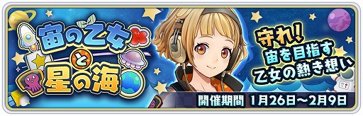 ���������꡼ No.001�Υ���ͥ������ / �֥������̿�ס����ָ��ꥤ�٥�ȡ���β��������γ��ɤ�����