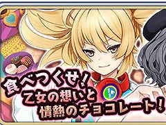 �֥������̿�ס��Х�󥿥��󥤥٥�Ȥ�2���ܤ˳���