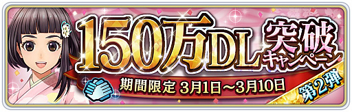 ���������꡼ No.001�Υ���ͥ������ / �֥������̿�ס�150��DL���˥����ڡ�����2�Ƥ����š�3��10��19��00����ĥ���������̿����������ۿ�