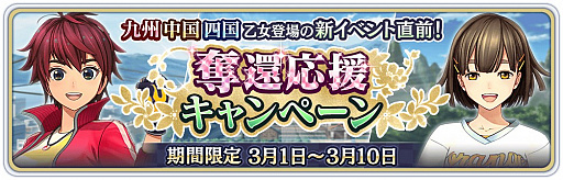 ���������꡼ No.002�Υ���ͥ������ / �֥������̿�ס�150��DL���˥����ڡ�����2�Ƥ����š�3��10��19��00����ĥ���������̿����������ۿ�