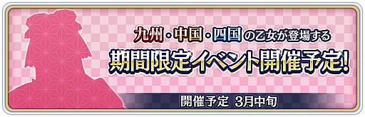 ���������꡼ No.003�Υ���ͥ������ / �֥������̿�ס�150��DL���˥����ڡ�����2�Ƥ����š�3��10��19��00����ĥ���������̿����������ۿ�