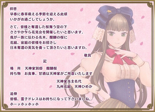 ���������꡼ No.003�Υ���ͥ������ / �֥������̿�פο����٥�Ȥ�3����ܤ˳��š��Ȼ͹����� �ᥤ�󥹥ȡ��꡼�軰�ϡɤθ����̤��������Ƥ�