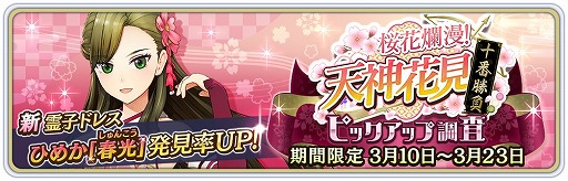 ꡼ No.003Υͥ / ֥̿פǡŷҤᤫɤοҥɥ쥹о