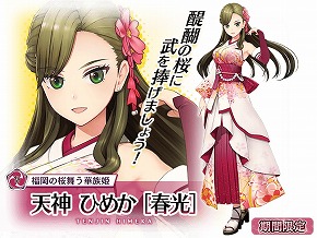 ꡼ No.004Υͥ / ֥̿פǡŷҤᤫɤοҥɥ쥹о