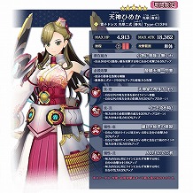 ꡼ No.005Υͥ / ֥̿פǡŷҤᤫɤοҥɥ쥹о