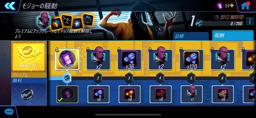 ���������꡼ No.001�Υ���ͥ������ / ��MARVEL ���ȥ饤���ե������פ˥ꥢ�륿���ॢ�꡼�ʤ�����