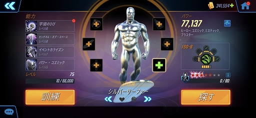 ���������꡼ No.002�Υ���ͥ������ / ��MARVEL ���ȥ饤���ե������פ��ޤ�ʤ��ۿ�3��ǯ����ǰ�����ڡ����»�