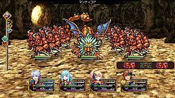 ロストドラゴン